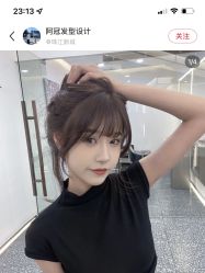 -东瀛造型