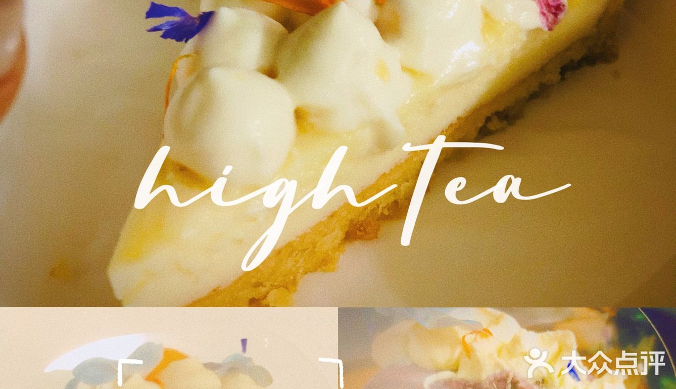 谁懂💕柠檬挞🍋蛋糕🍰甜品的上脑喜欢