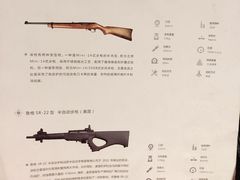 -真枪会射击俱乐部(河西中央公园店)