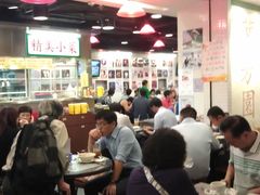 -兰芳园(上环店)