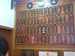 -朱鸿兴面馆(镇湖店)