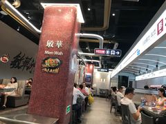 -敏华冰厅(平安金融中心店)