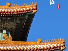 -故宫博物院(故宫)