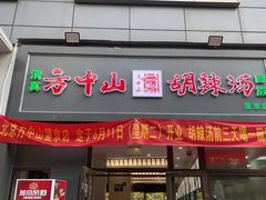 -新荟城(望京店)