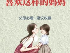 -大班家政月嫂育儿嫂(深圳NO.1店)