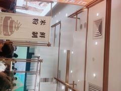 -小满手工粉(北京来福士店)