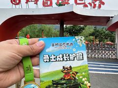 -吉姆冒险世界(蓟州店)