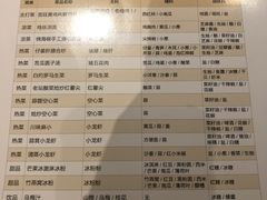 账单-眉州东坡(民族园店)