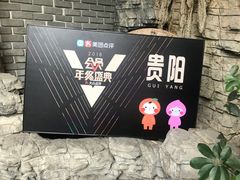 -恒府1993(文昌北路店)