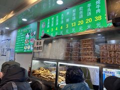 -增盛魁小吃店