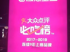 -老板恋上鱼(高新万达店)