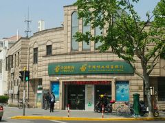大楼-中国邮政(张杨路邮政支局)