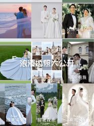 -莫兰迪婚纱摄影