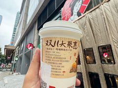-茶颜悦色(重庆英利大融城LG层店)