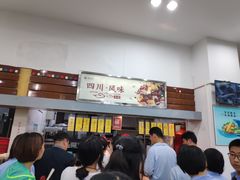 -农园餐厅(北京大学店)