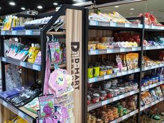 -帝玛进口精品超市D-MART