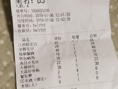 账单-堂瓦里·传统赣菜(第一街区店)