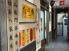 -秦汉胡同国学书院(梅川分馆)
