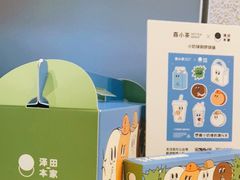 -泽田本家·铜锣烧(环贸店)