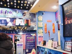 -SFC上影影城(新世界店)