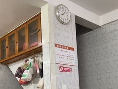 -志荣粿面小食店