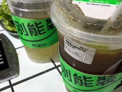 鸡屎香柠檬茶-Yes Lemon就是柠·手打柠檬茶(苏州中心一店)