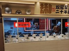 -阿瓦山寨·湘菜现炒·剁椒鱼头王(咸阳总店)