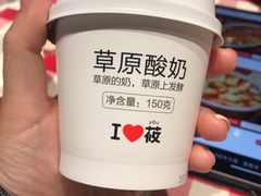 -西贝(宝乐汇店)