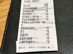 -粤集·手工粤菜(皇庭广场店)