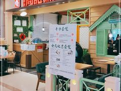 门面-新加坡高记KOO KEE Restaurant(盈科店)