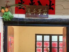 门面-优之名鹅城