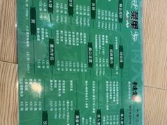 -李连贵熏肉大饼(金隅嘉品Mall店)