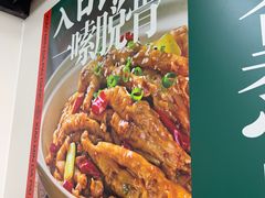 -小民大排档(江汉路店)