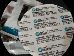 -四川省第二中医医院