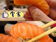 -鮨政· Omakase(港汇恒隆广场店)