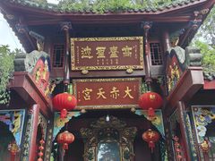 -青城山