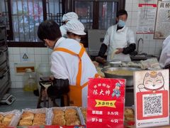 -陈大帅黄桥烧饼(桃园路店)