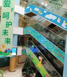 -上海浦滨儿童医院