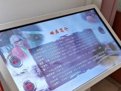 -红线女旧居