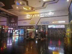 -万达广场(南宁青秀店)