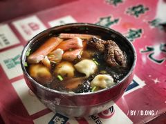 -海平馄饨(逍遥二路店)
