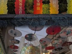 -巍山古城