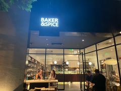 -BAKER&SPICE(安福路店)