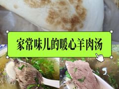 -长安后宰门水盆羊肉(新都心店)