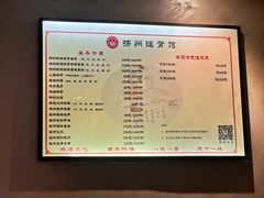 -扬派·扬州搓背馆(运河旗舰店)