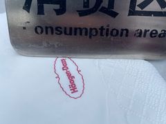 -哈根达斯(美罗城店)