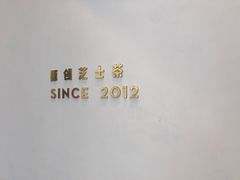 -喜茶(永旺梦乐城店)