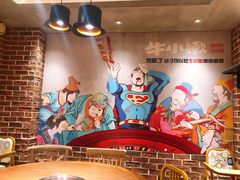 -牛小嫩串串火锅(老国贸总店)