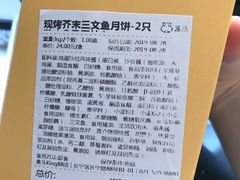 -盒马鲜生(189购物中心店)