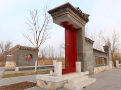 -张家湾公园
